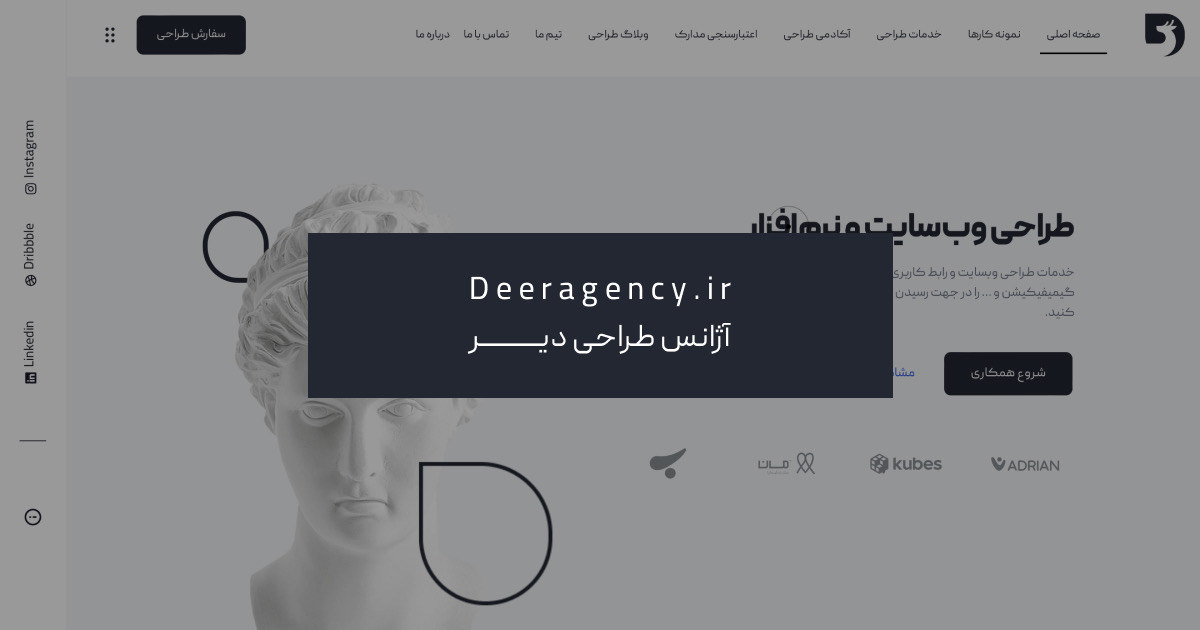 طراحی پلتفرم